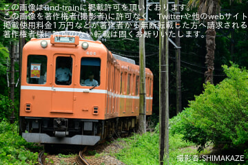 【養老】600系D06「ラビットカー」を使用した貸切列車ツアーが運転