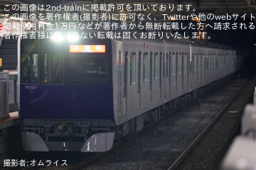 【東武】90000系91002F 夜間地上設備性能確認試運転