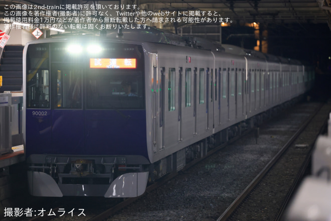 【東武】90000系91002F 夜間地上設備性能確認試運転を成増駅で撮影した写真