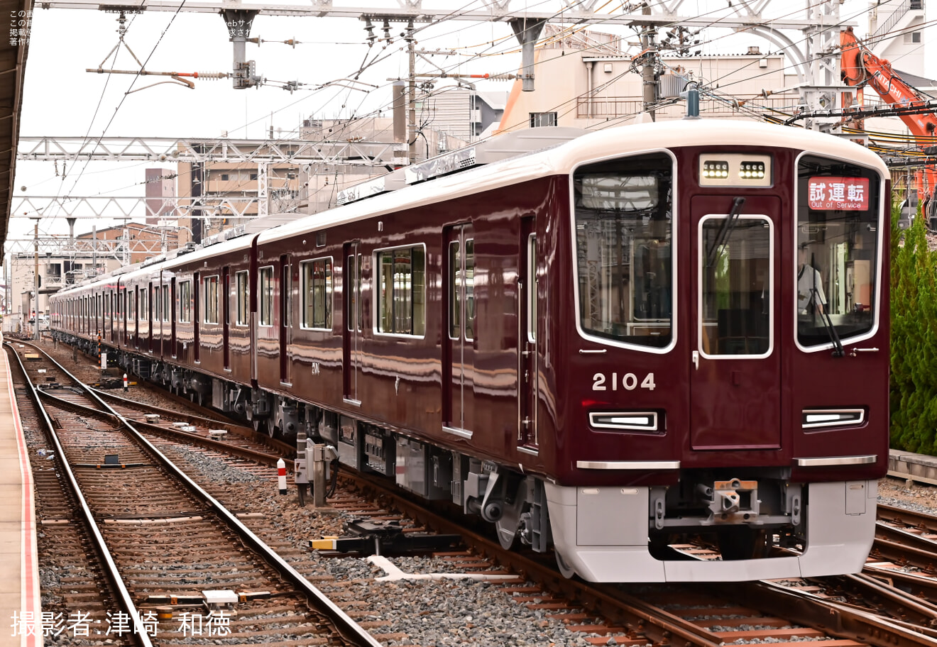 【阪急】2000系2004F新造試運転の拡大写真