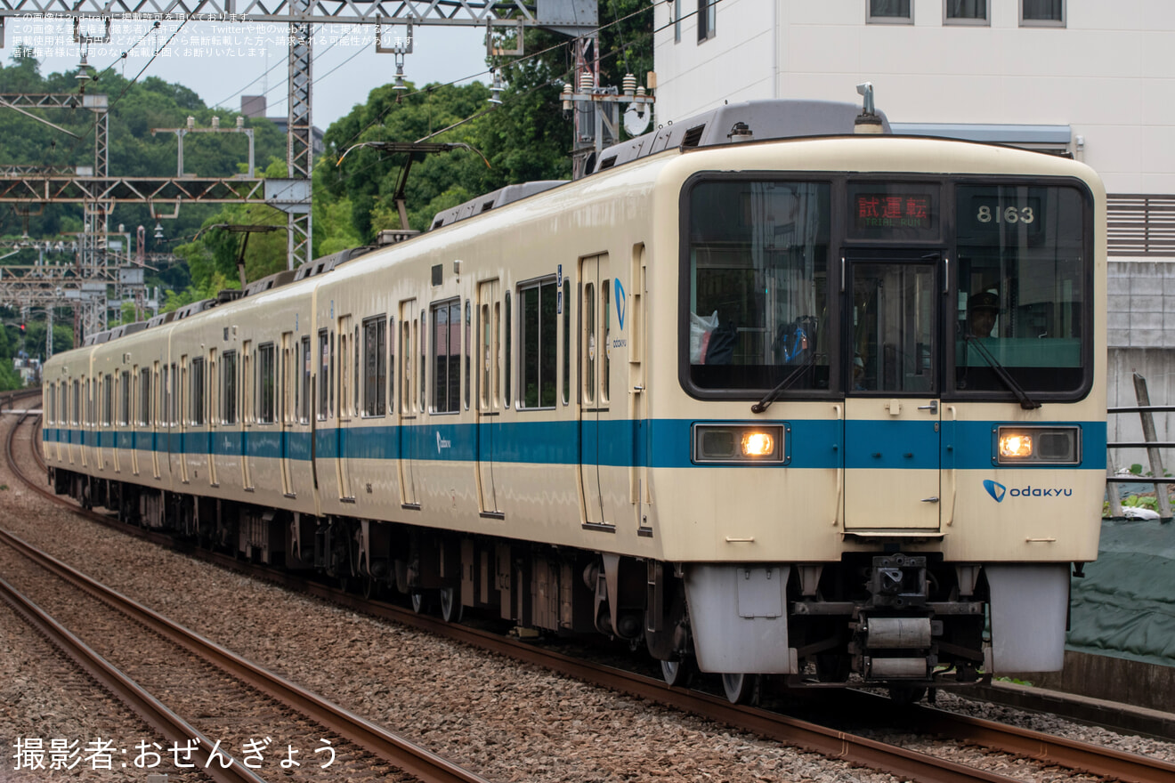 【小田急】8000形8063F(8063×4)車輪交換試運転の拡大写真
