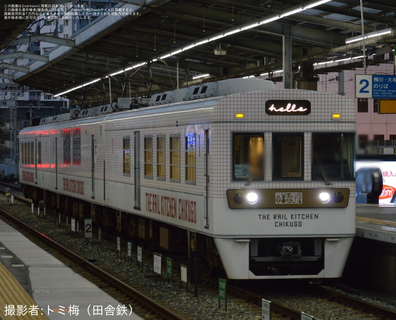 【西鉄】「真夏の夜の地酒＆生ビール列車」ツアーが催行の拡大写真