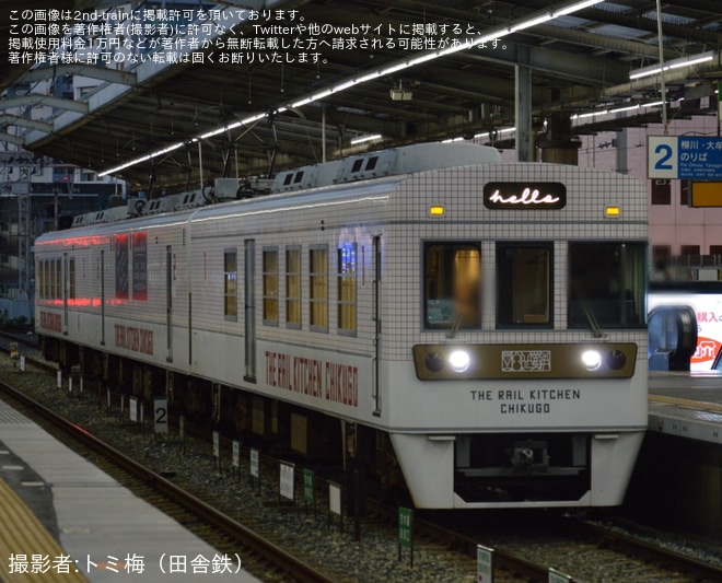 【西鉄】「真夏の夜の地酒＆生ビール列車」ツアーが催行を不明で撮影した写真