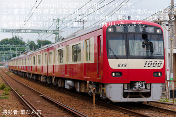 【京急】新1000形1643編成 久里浜工場出場前試運転