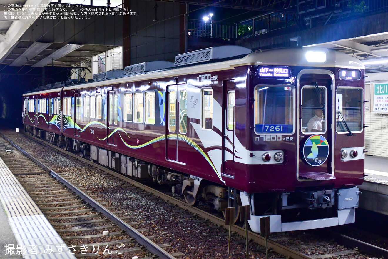 【能勢電】7200系7210F、7211FのHMが夏・秋仕様にの拡大写真