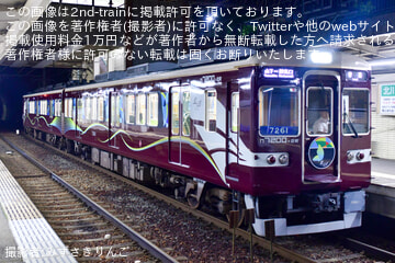 byみずさきりんご
