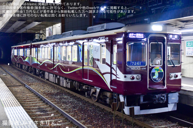 【能勢電】7200系7210F、7211FのHMが夏・秋仕様に - 光風台駅にて撮影