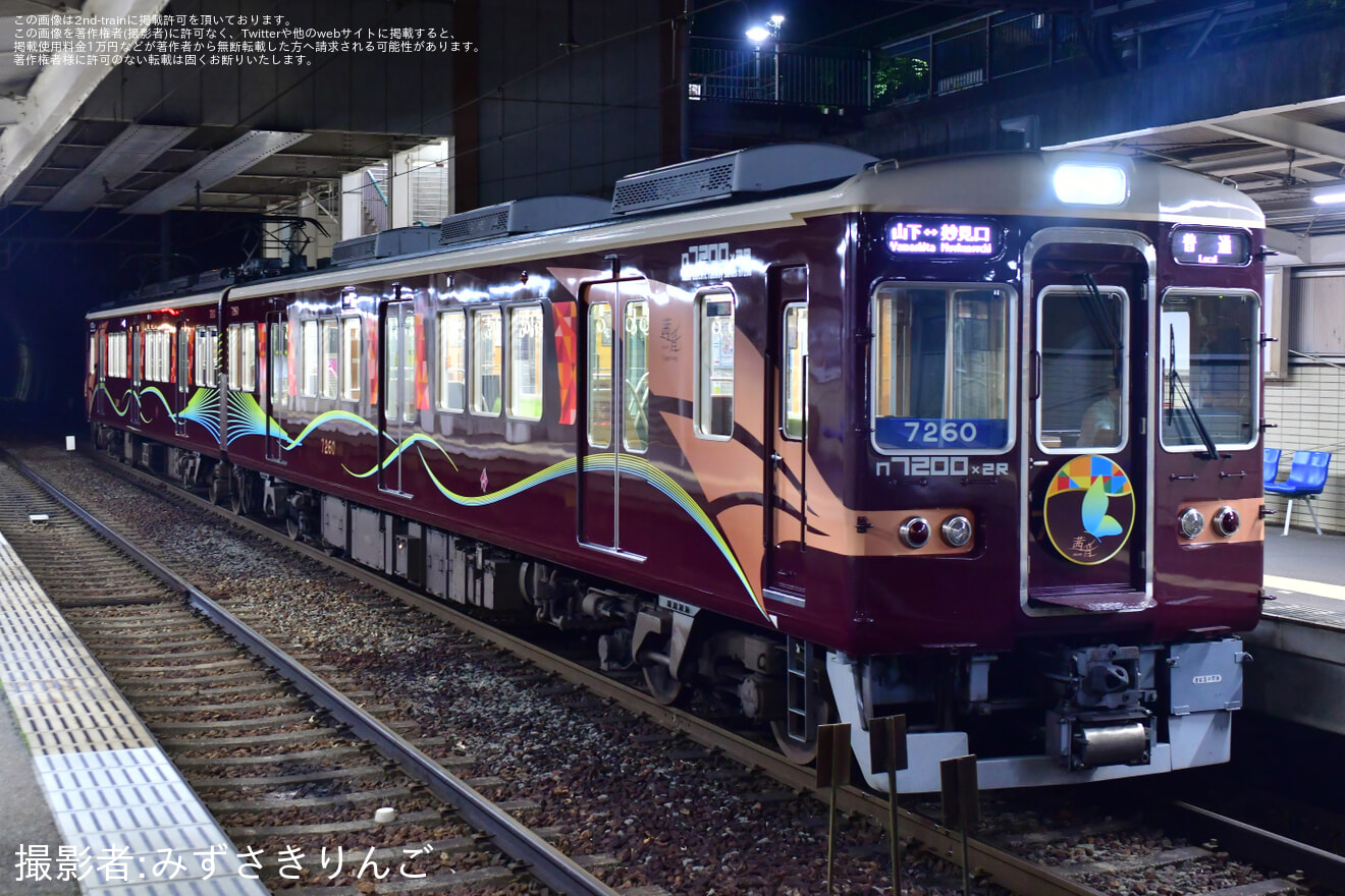 【能勢電】7200系7210F、7211FのHMが夏・秋仕様にの拡大写真