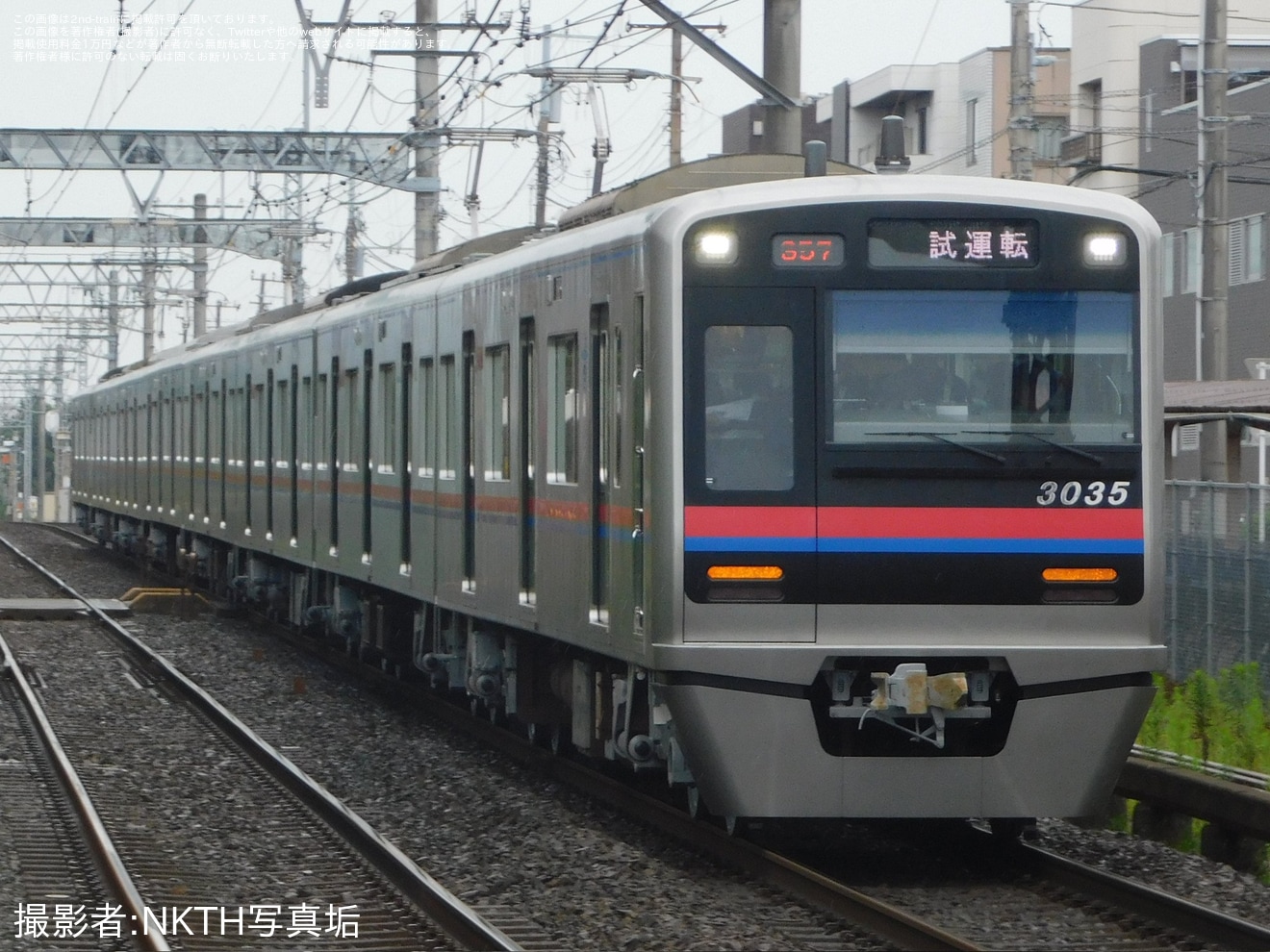 【京成】3000形3035編成宗吾車両基地出場試運転(202607)の拡大写真