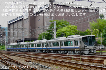 【JR西】225系HF406編成吹田総合車両所本所出場試運転