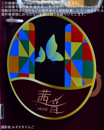byみずさきりんご