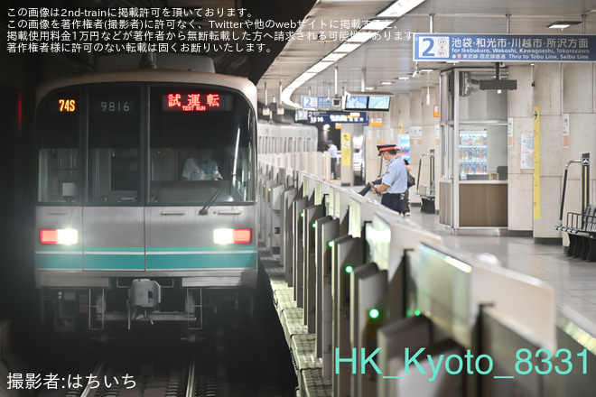 【メトロ】9000系9116F 綾瀬工場出場試運転（2枚目）