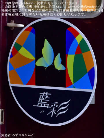 byみずさきりんご