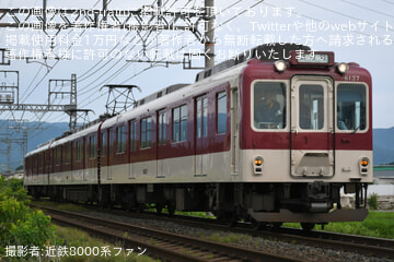 【近鉄】6020系C53五位堂検修車庫出場試運転
