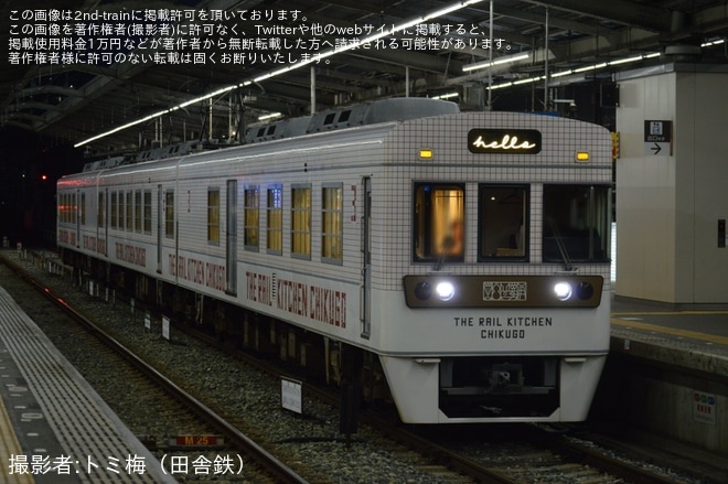 【西鉄】「真夏の夜の地酒＆生ビール列車」ツアーが催行を不明で撮影した写真