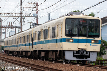 【小田急】8000形8063F(8063×4)車輪交換試運転