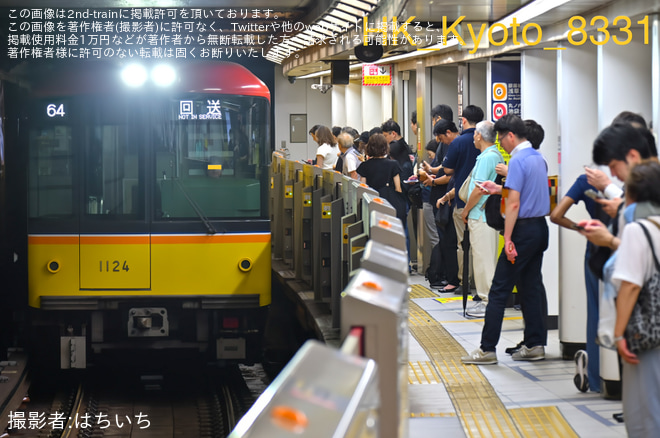【メトロ】1000系1124F 中野工場入場回送を不明で撮影した写真