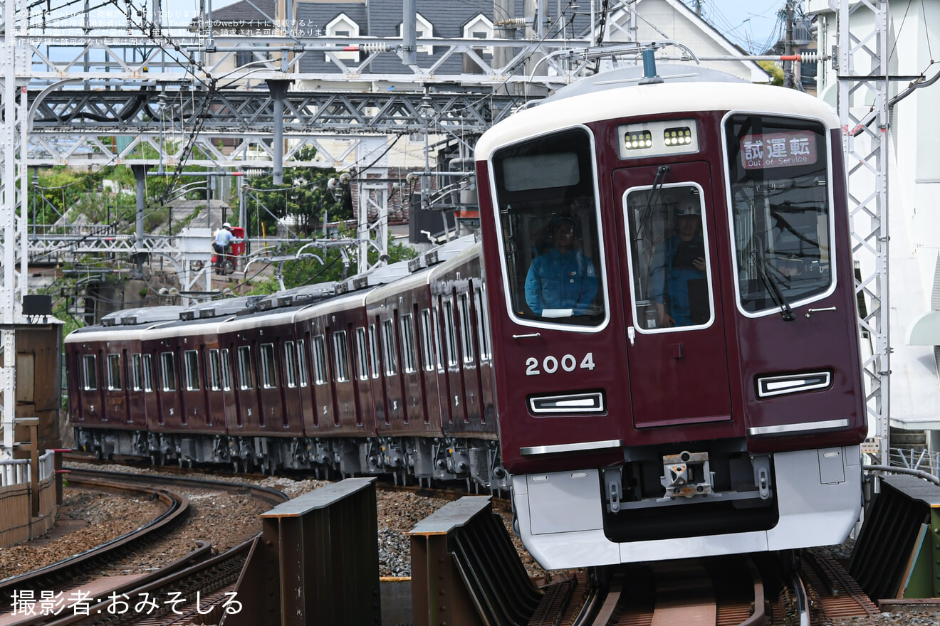 【阪急】2000系2004F新造試運転の拡大写真