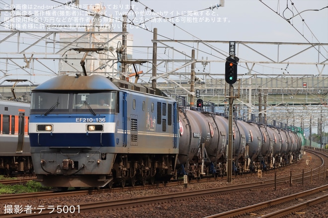【JR貨】EF210-136牽引の9863レに廃車目的でタキ43000形トップナンバーが連結を不明で撮影した写真