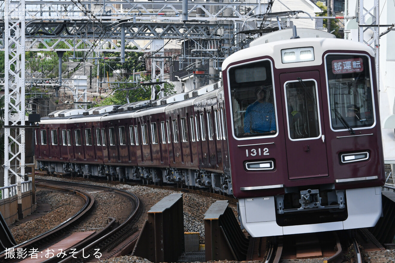 【阪急】1300系1312F正雀出場試運転の拡大写真