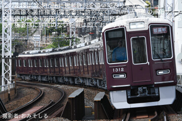 【阪急】1300系1312F正雀出場試運転