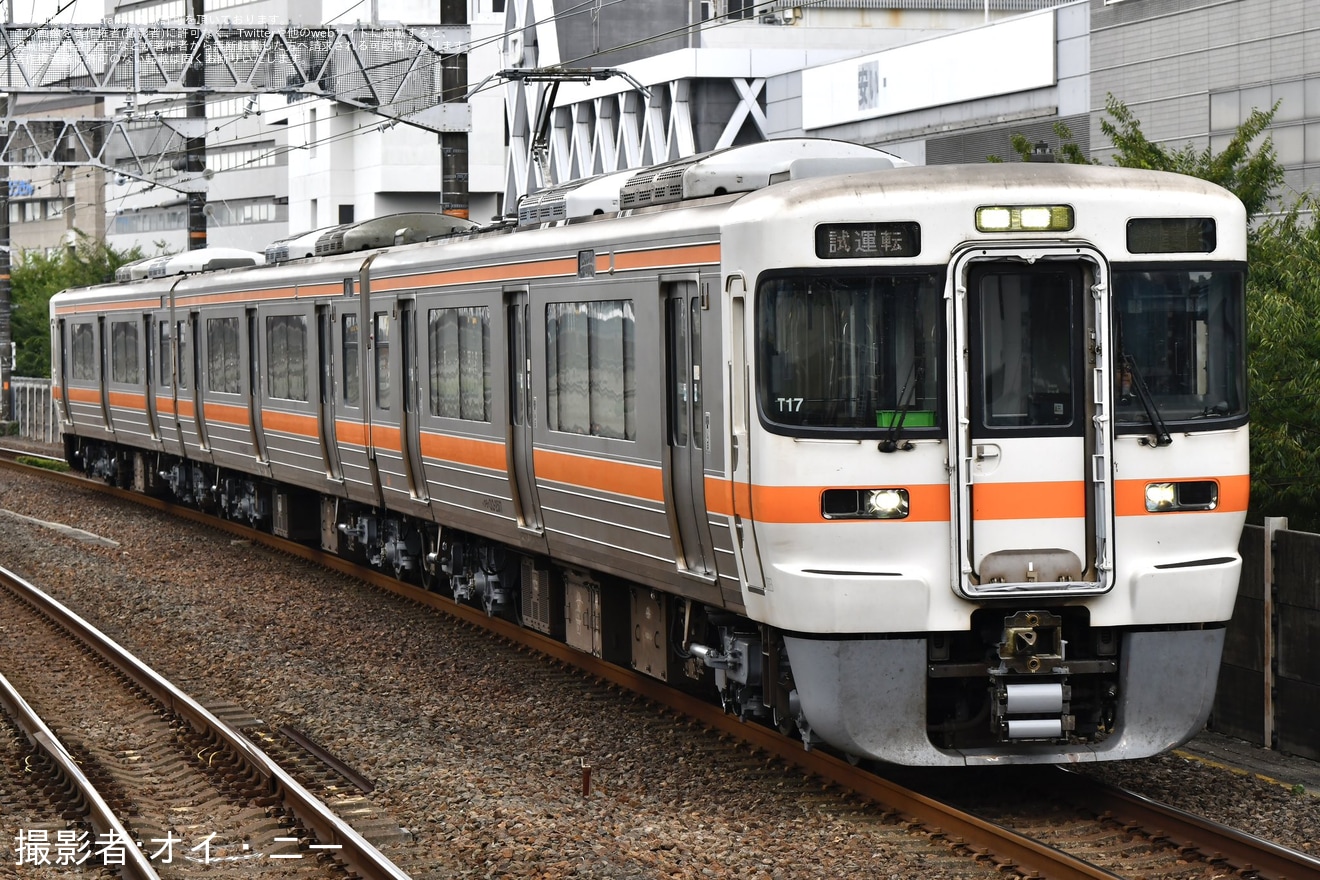【JR海】313系T17編成が名古屋工場出場試運転(202607)の拡大写真