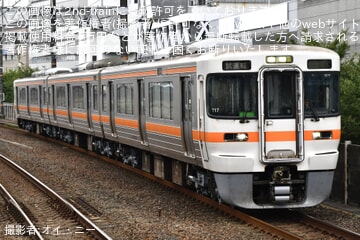 【JR海】313系T17編成が名古屋工場出場試運転(202607)