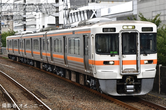 【JR海】313系T17編成が名古屋工場出場試運転(202607)を不明で撮影した写真