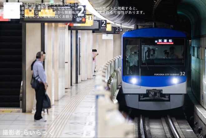 【福市交】4000系4132F(No32編成)が試運転を不明で撮影した写真