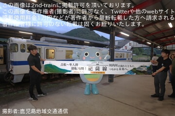 【JR九】肥薩線吉松〜隼人間が約11か月ぶりに運転再開