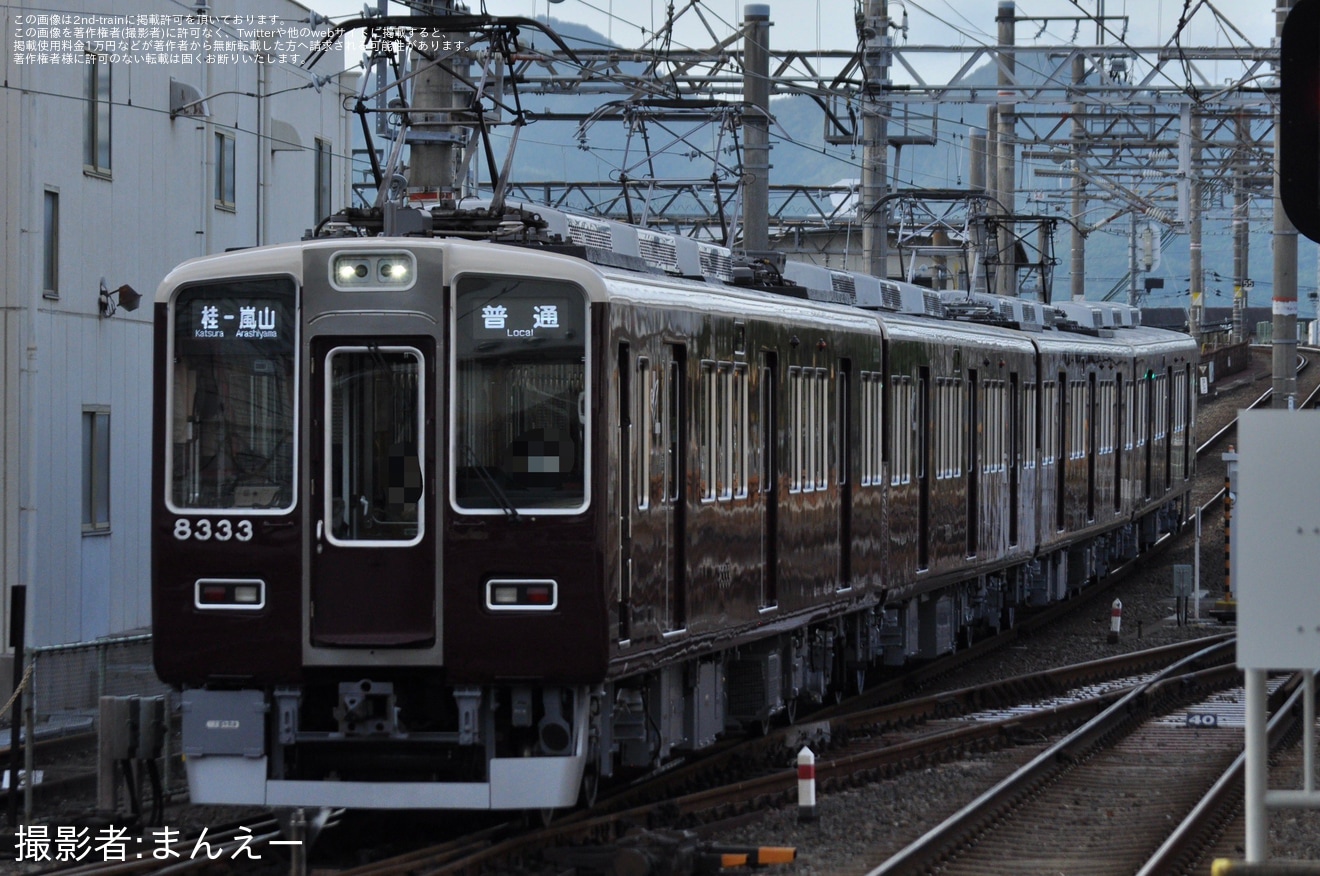 【阪急】8300系8333Fが嵐山線で営業運転を確認の拡大写真