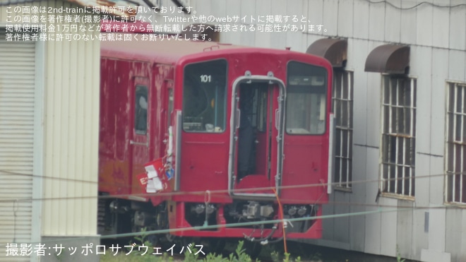 【JR北】キハ143-101編成および102編成と思われる「赤い星」が苗穂工場内に留置を苗穂工場付近で撮影した写真
