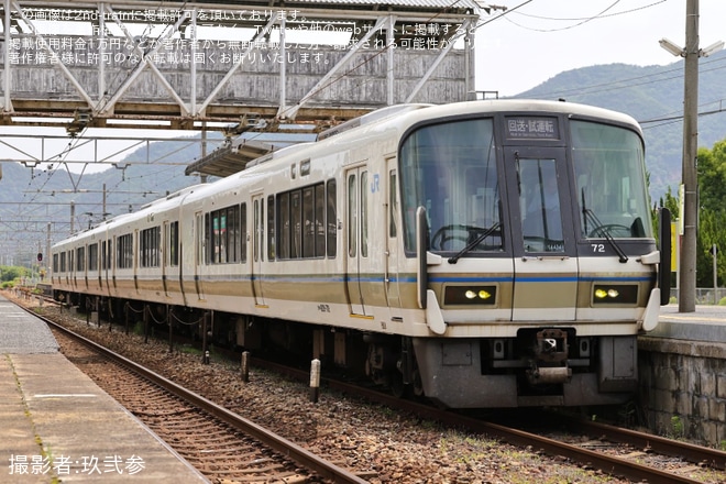 【JR西】221系NA434編成が下関総合車両所本所へ入場回送（2枚目）