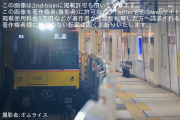 【メトロ】1000系1132F 車輪転削に伴う中野工場入場回送
