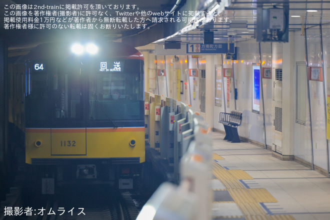 【メトロ】1000系1132F 車輪転削に伴う中野工場入場回送 - 中野新橋駅にて撮影