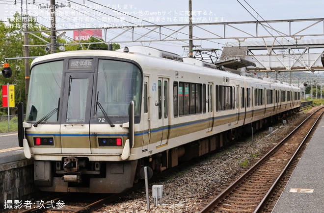 【JR西】221系NA434編成が下関総合車両所本所へ入場回送（3枚目）