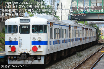byNoric571