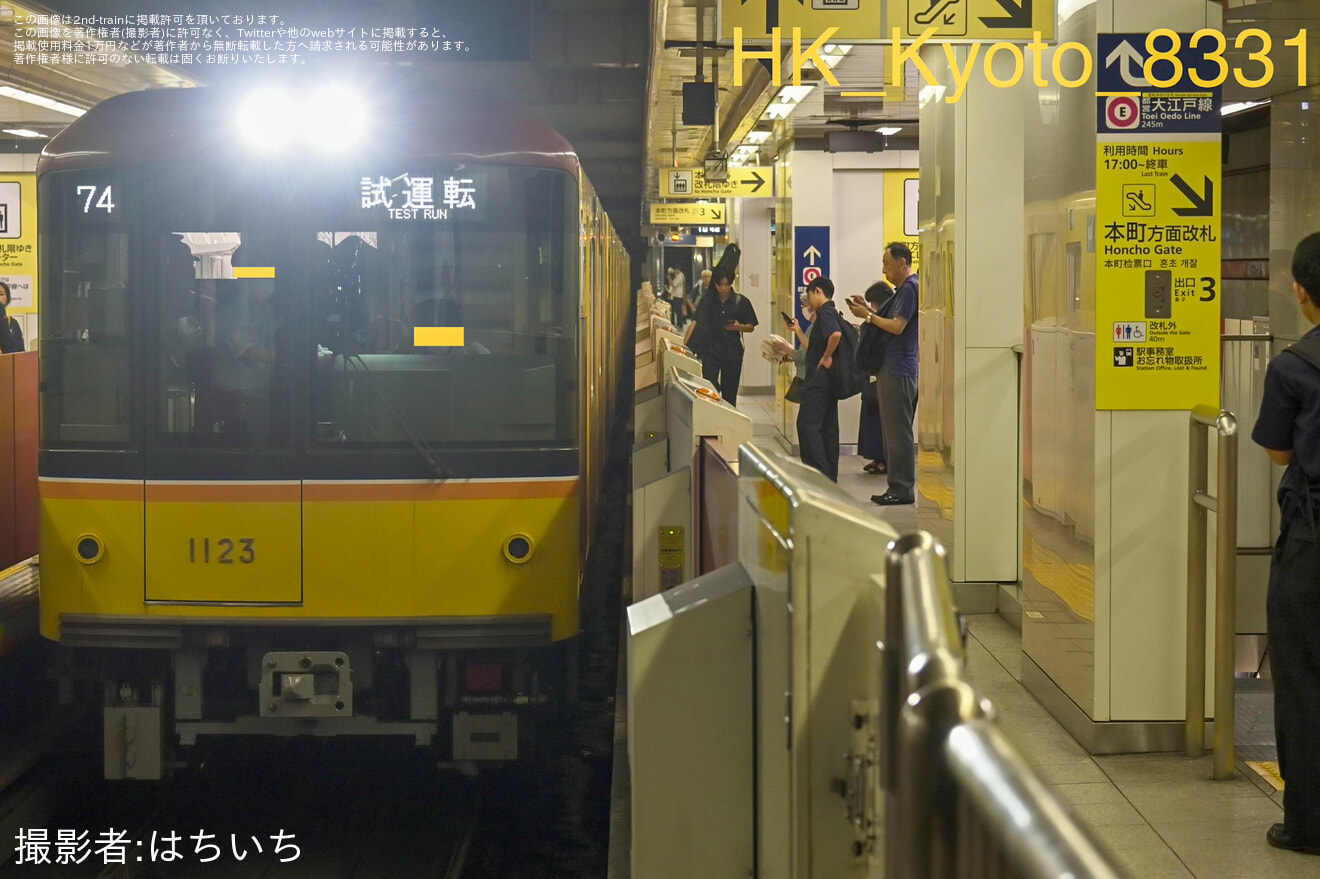 【メトロ】1000系1123F 中野工場出場試運転の拡大写真