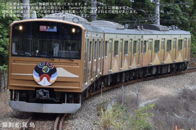 【富士山麓】「一般車代替特急」が「フジファブリック」ヘッドマークを取り付けて運行を不明で撮影した写真