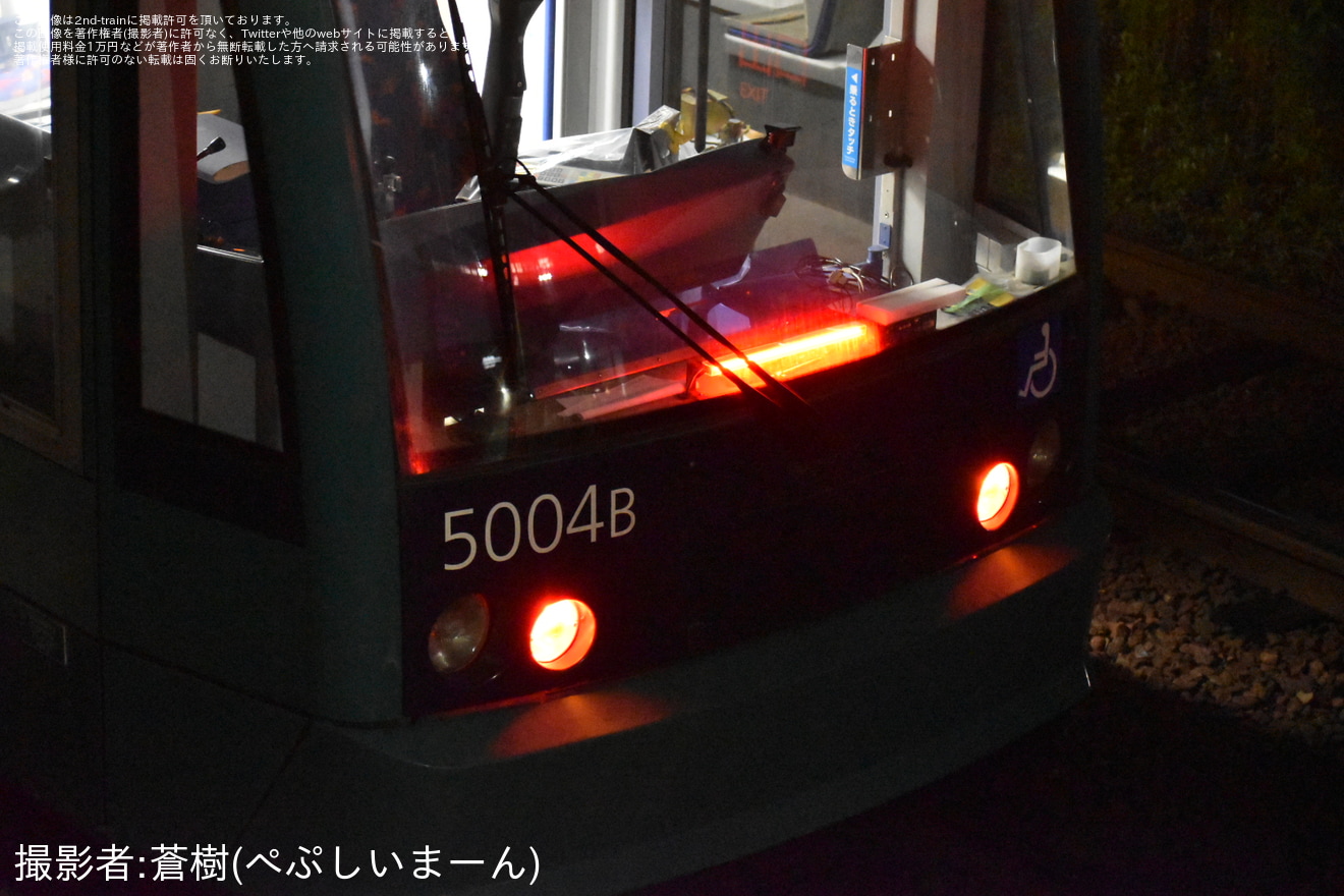 【広電】5004号が本線走行試運転の拡大写真