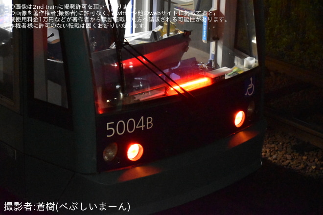 【広電】5004号が本線走行試運転を広電荒手車庫で撮影した写真