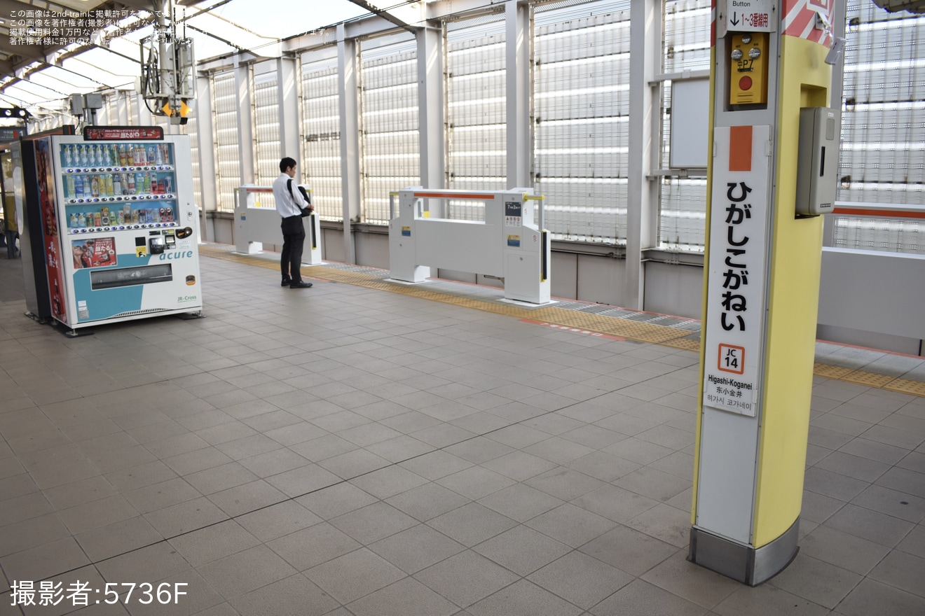【JR東】中央快速線 東小金井駅1番線にホームドアが設置の拡大写真