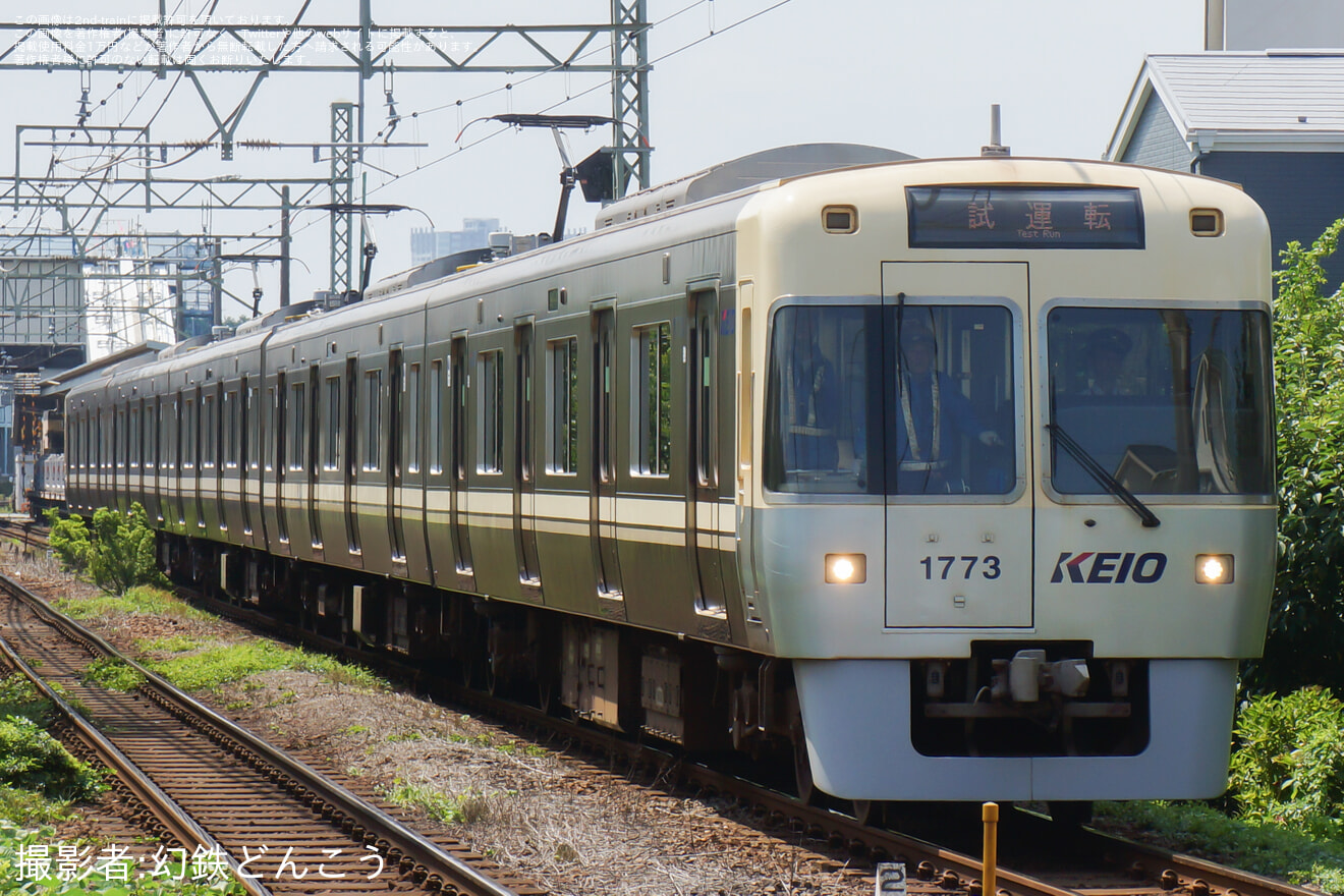 【京王】1000系1773F富士見ヶ丘出場試運転(202607)の拡大写真