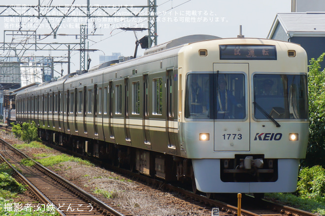 を久我山～三鷹台間で撮影した写真