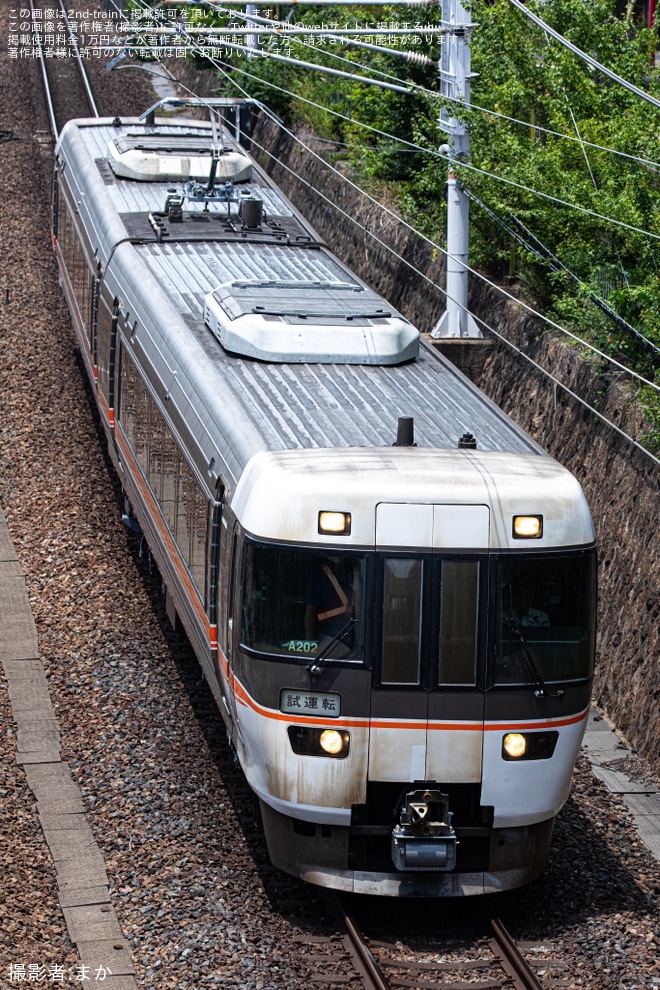 【JR海】383系A202編成が名古屋工場出場試運転（2枚目）