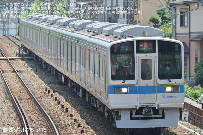【小田急】2000形2052×8大野総合車両所出場試運転（1枚目）