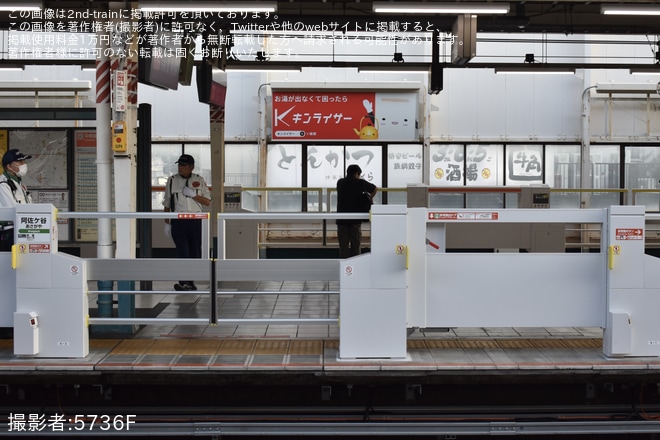 を阿佐ヶ谷駅で撮影した写真
