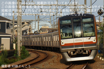 【メトロ】10000系10104Fが野球臨の運用に充当