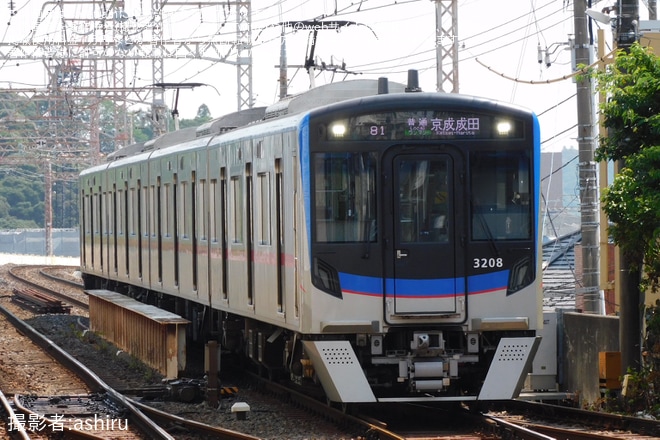 【京成】3200形が初めて芝山4連運用に該当を不明で撮影した写真