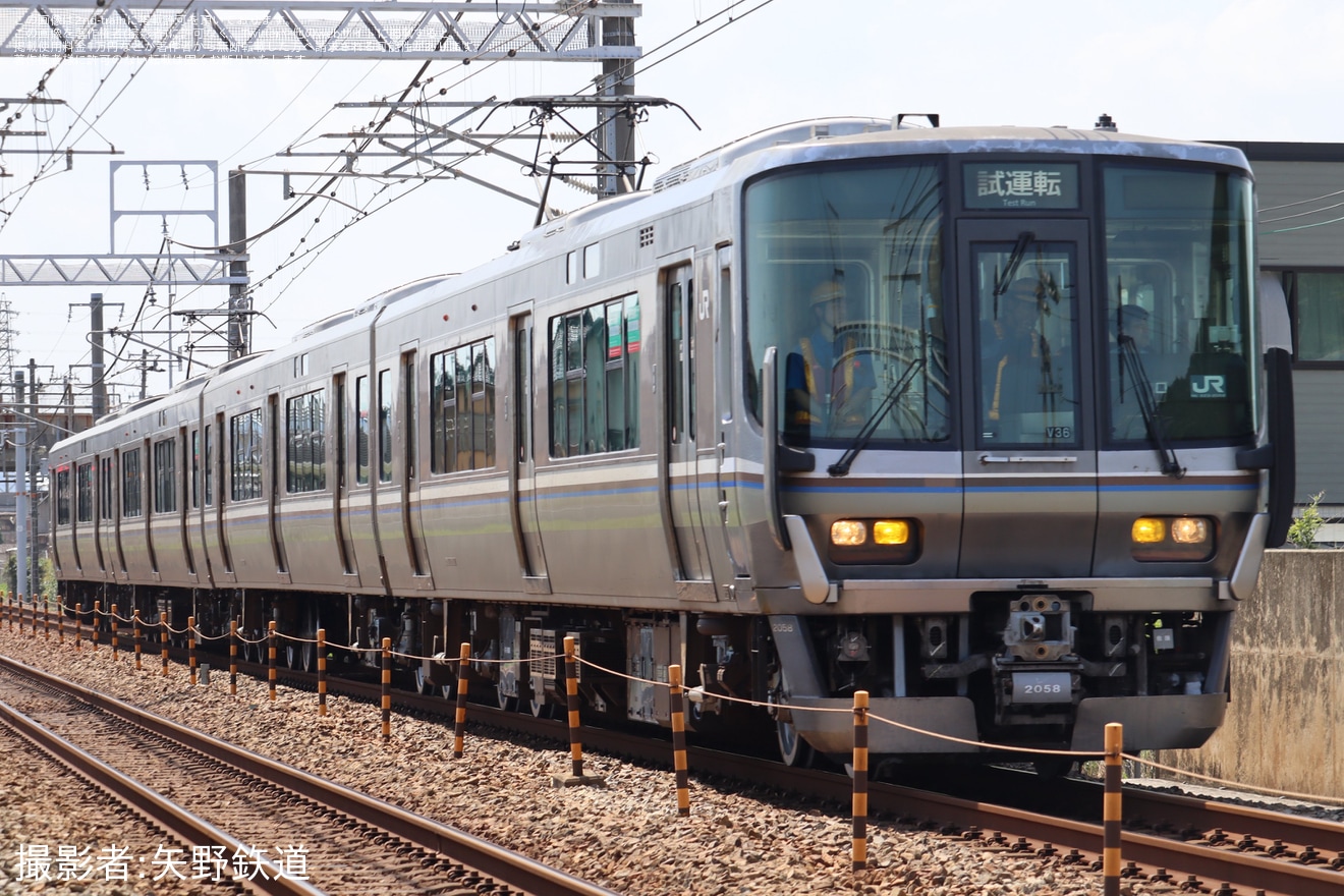 【JR西】223系V36編成網干総合車両所本所出場試運転の拡大写真